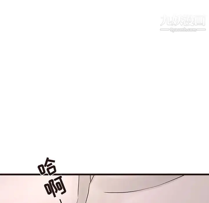 漫画《笨蛋哥哥》第35话第97张图