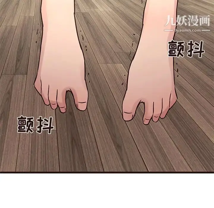 漫画《笨蛋哥哥》第34话第100张图
