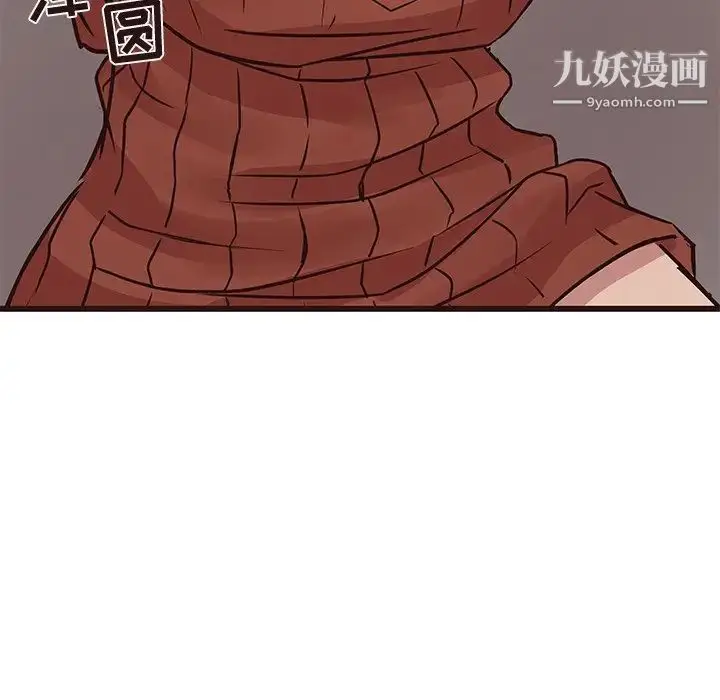 漫画《笨蛋哥哥》第34话第109张图
