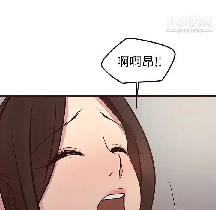 漫画《笨蛋哥哥》第34话第112张图