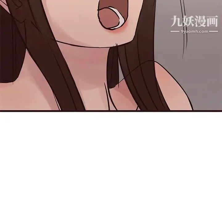 漫画《笨蛋哥哥》第34话第113张图