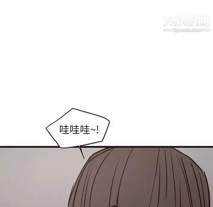 漫画《笨蛋哥哥》第34话第116张图