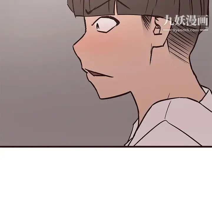 漫画《笨蛋哥哥》第34话第117张图