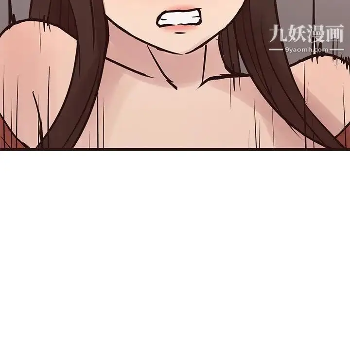 漫画《笨蛋哥哥》第34话第125张图