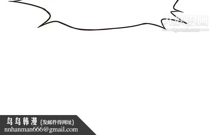 漫画《笨蛋哥哥》第34话第128张图