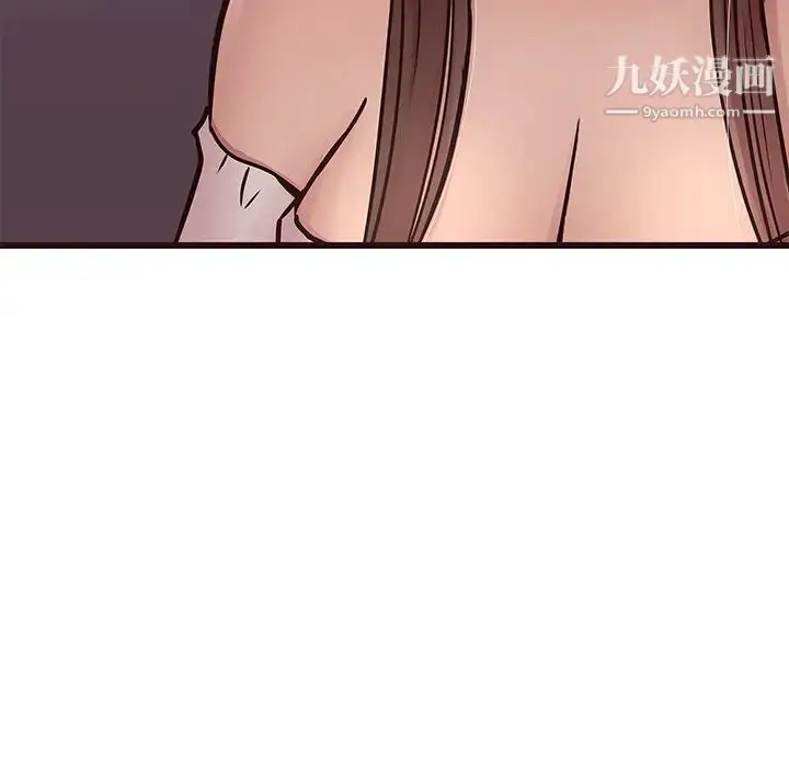 漫画《笨蛋哥哥》第34话第14张图