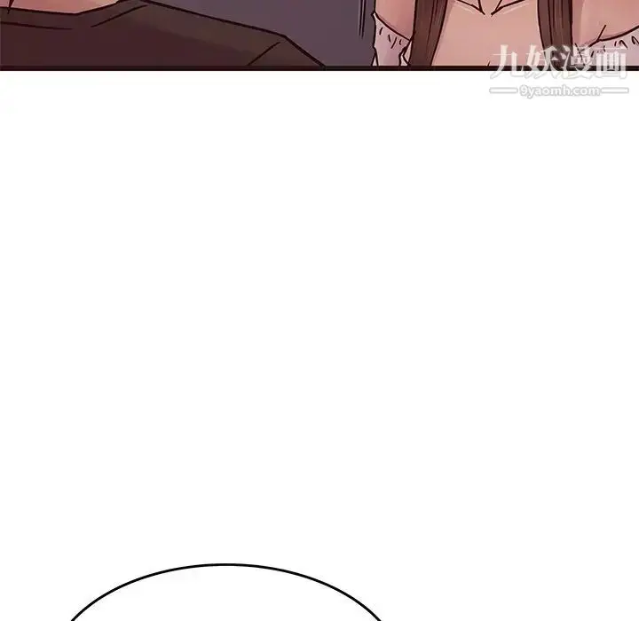 漫画《笨蛋哥哥》第34话第16张图
