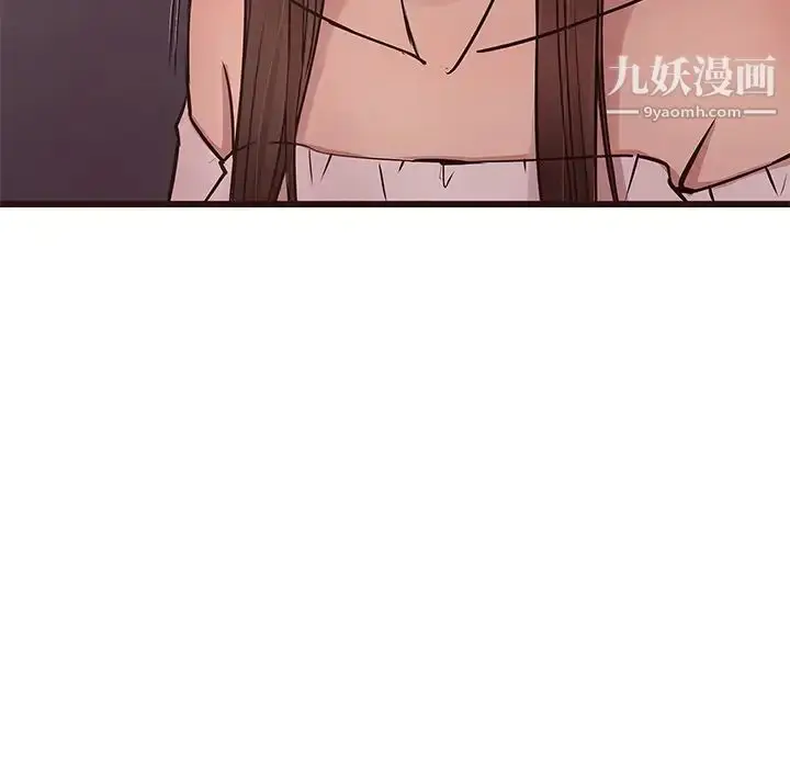 漫画《笨蛋哥哥》第34话第18张图