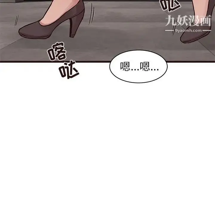 漫画《笨蛋哥哥》第34话第37张图