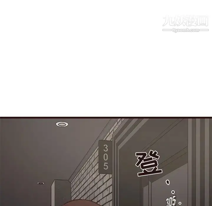 漫画《笨蛋哥哥》第34话第40张图