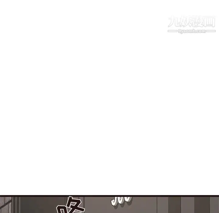 漫画《笨蛋哥哥》第34话第42张图