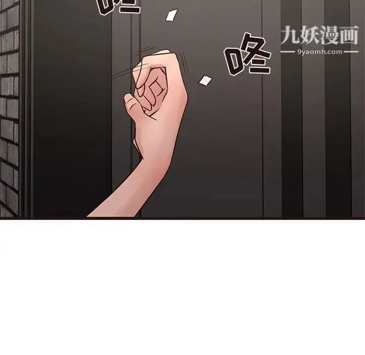 漫画《笨蛋哥哥》第34话第43张图
