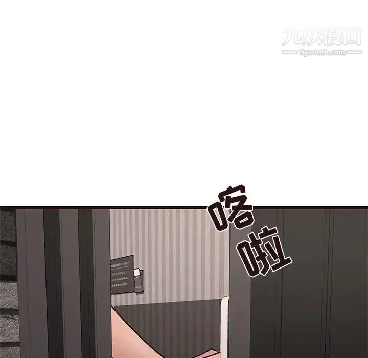 漫画《笨蛋哥哥》第34话第44张图