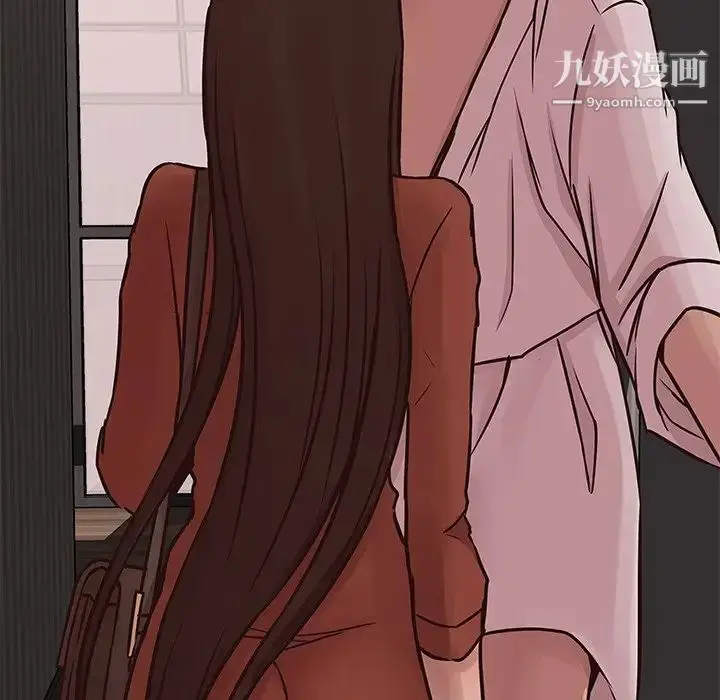 漫画《笨蛋哥哥》第34话第47张图