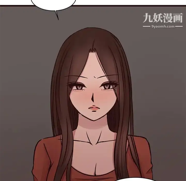漫画《笨蛋哥哥》第34话第49张图
