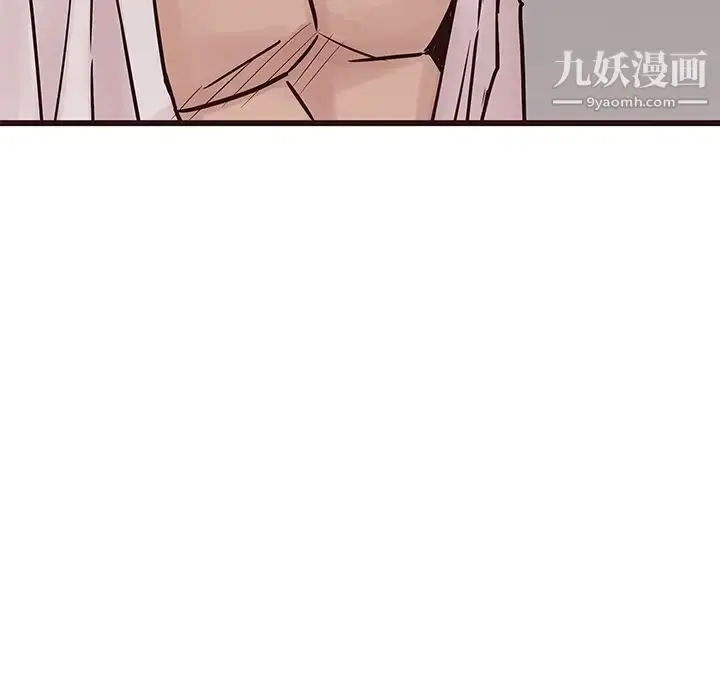 漫画《笨蛋哥哥》第34话第57张图