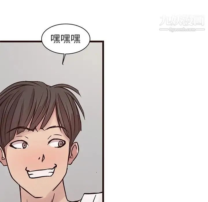 漫画《笨蛋哥哥》第34话第58张图