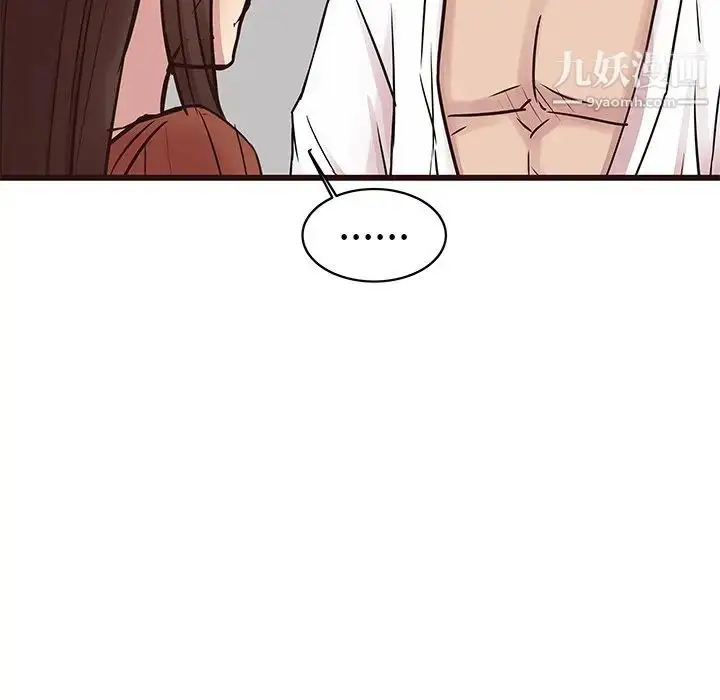 漫画《笨蛋哥哥》第34话第64张图
