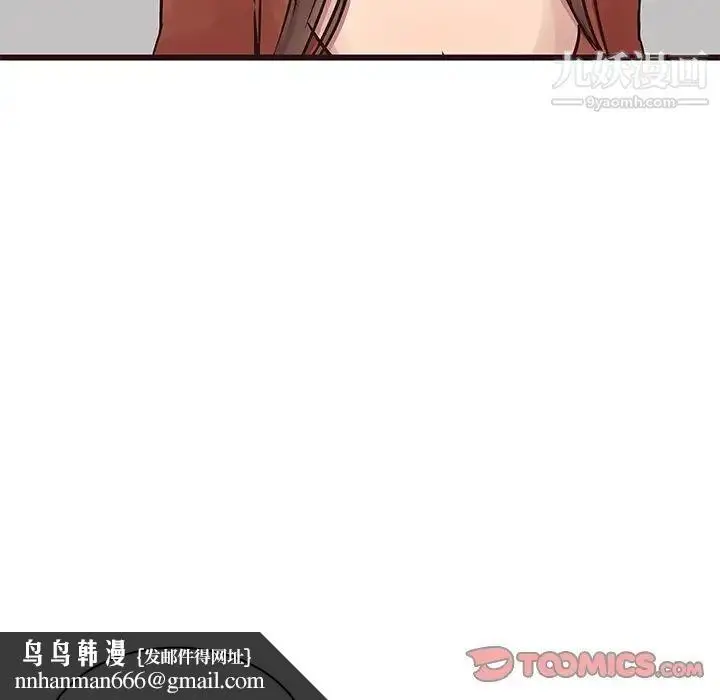 漫画《笨蛋哥哥》第34话第66张图