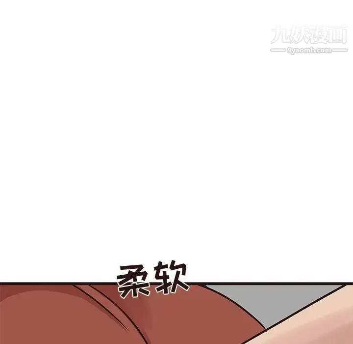 漫画《笨蛋哥哥》第34话第68张图