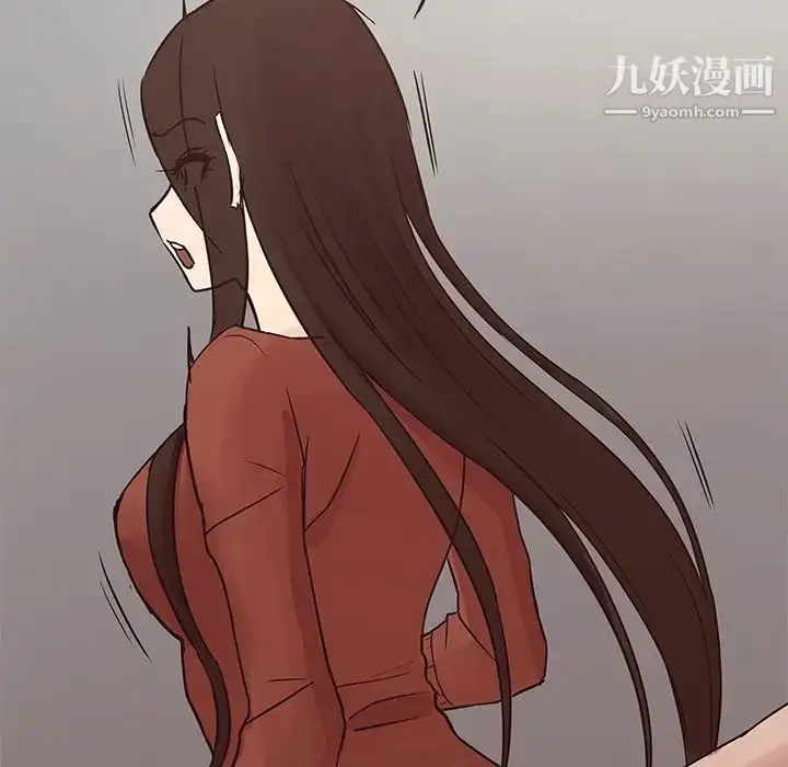 漫画《笨蛋哥哥》第34话第71张图