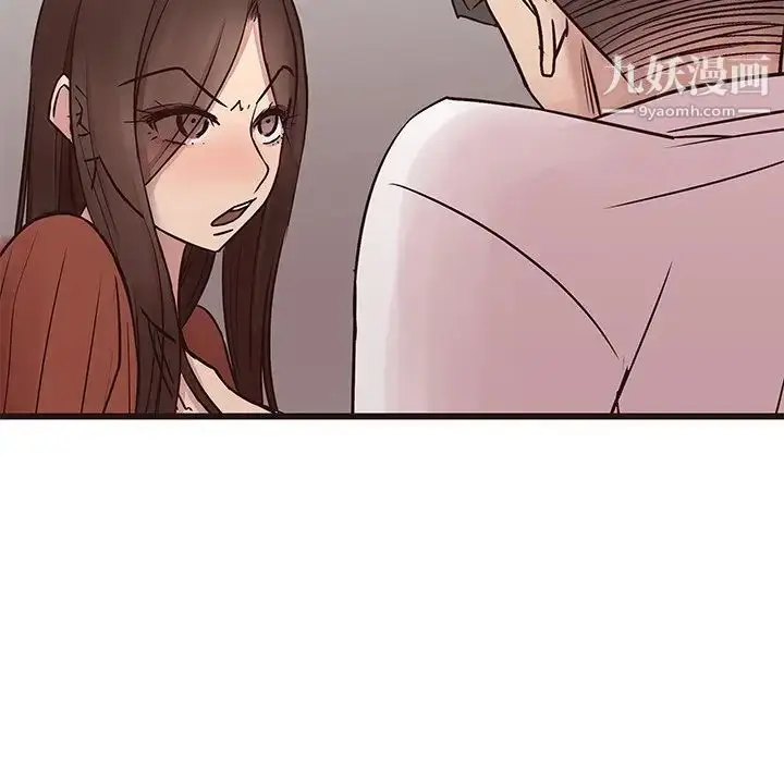 漫画《笨蛋哥哥》第34话第74张图