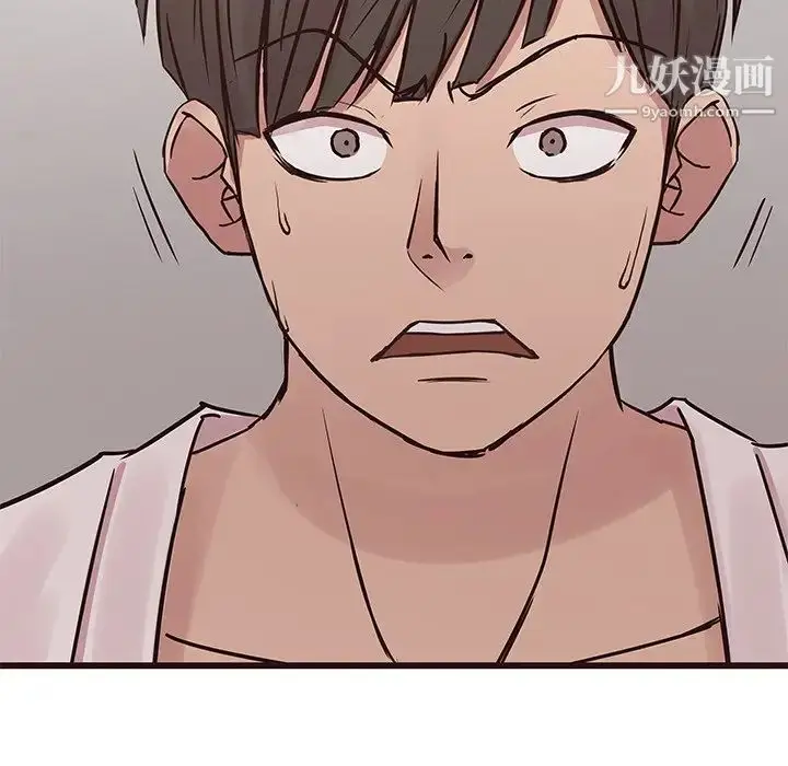 漫画《笨蛋哥哥》第34话第76张图