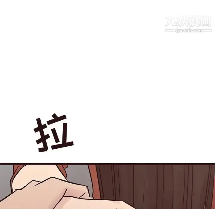 漫画《笨蛋哥哥》第34话第79张图