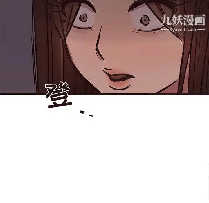 漫画《笨蛋哥哥》第34话第8张图
