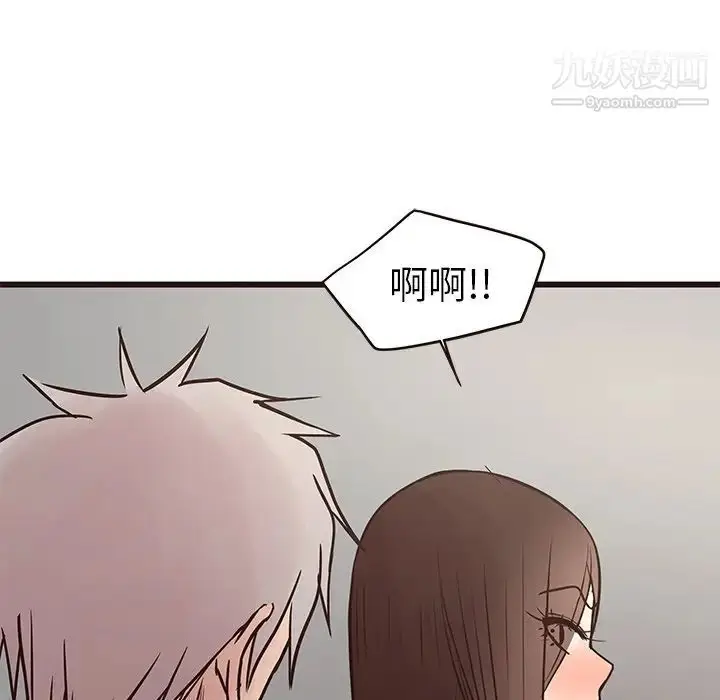 漫画《笨蛋哥哥》第34话第81张图