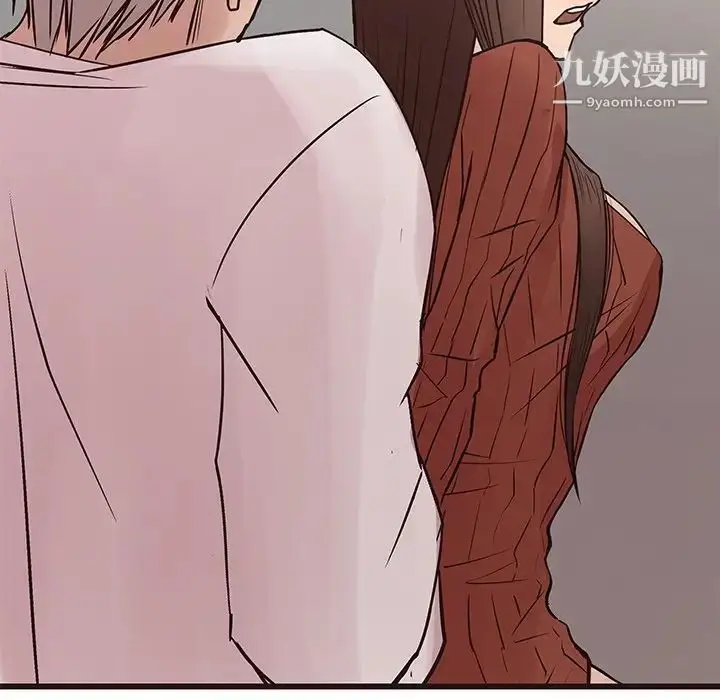 漫画《笨蛋哥哥》第34话第82张图
