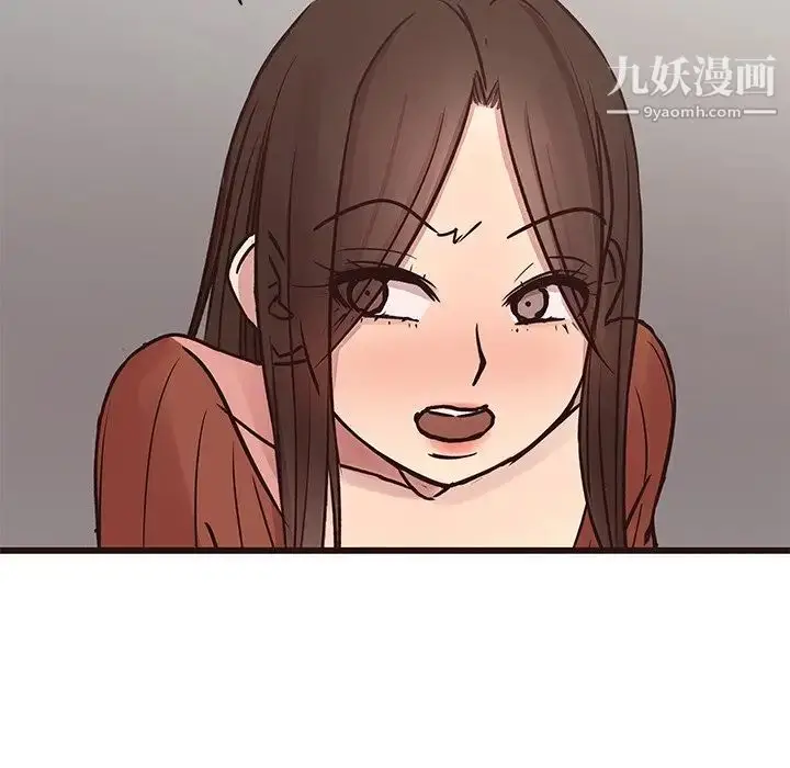 漫画《笨蛋哥哥》第34话第86张图