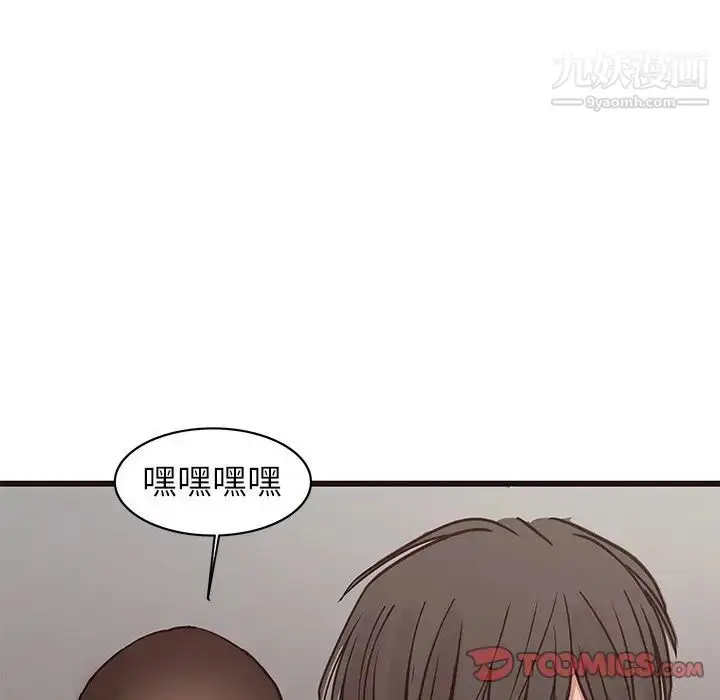 漫画《笨蛋哥哥》第34话第87张图