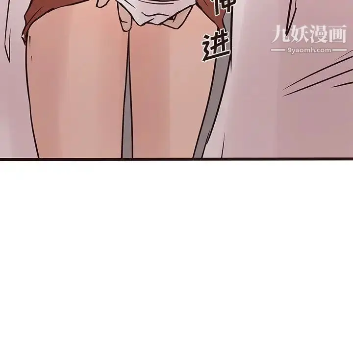 漫画《笨蛋哥哥》第34话第91张图