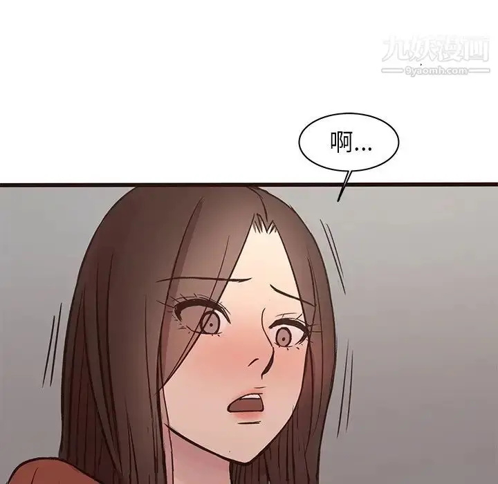 漫画《笨蛋哥哥》第34话第92张图