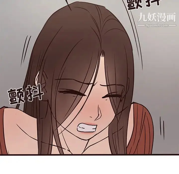 漫画《笨蛋哥哥》第34话第98张图