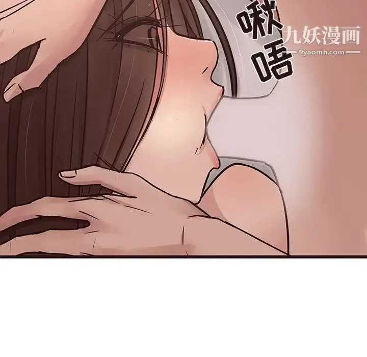 漫画《笨蛋哥哥》第42话第102张图