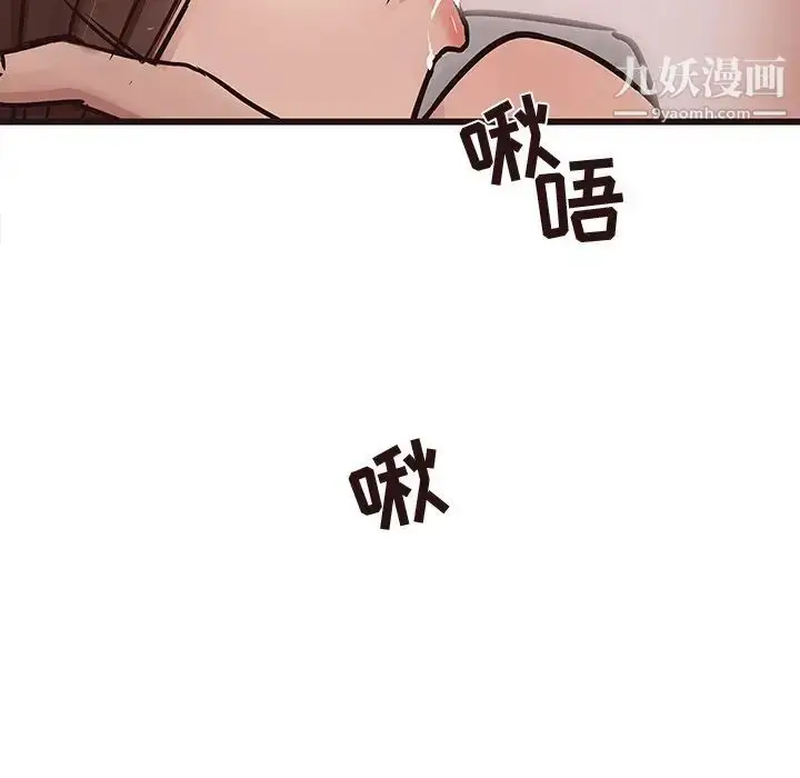 漫画《笨蛋哥哥》第42话第104张图