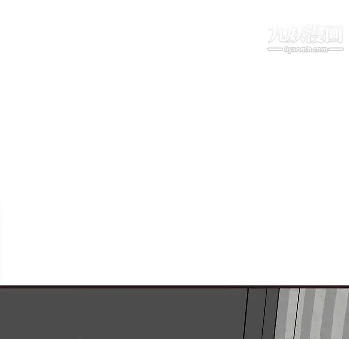 漫画《笨蛋哥哥》第42话第107张图