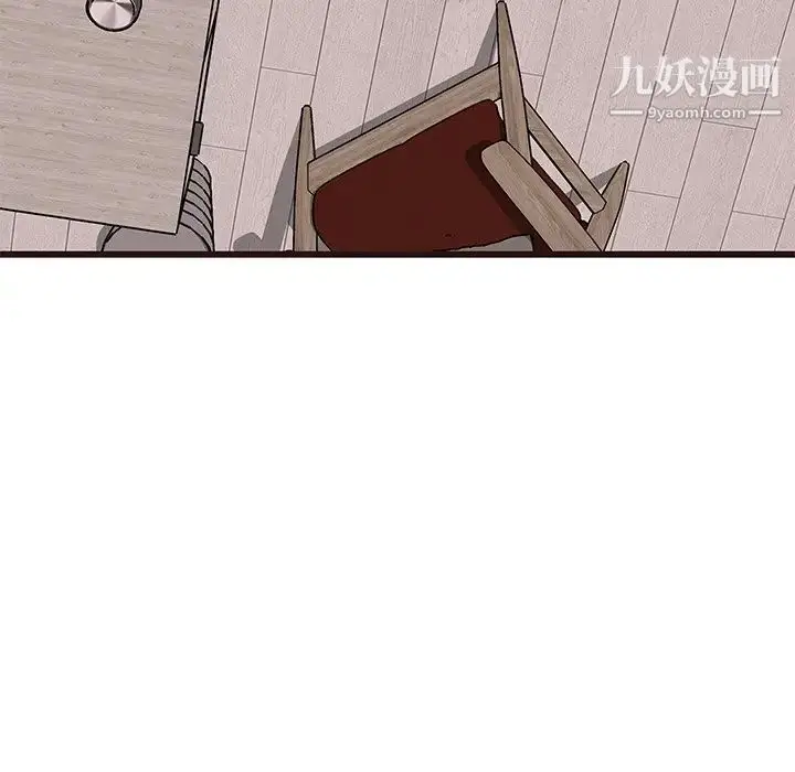 漫画《笨蛋哥哥》第42话第116张图