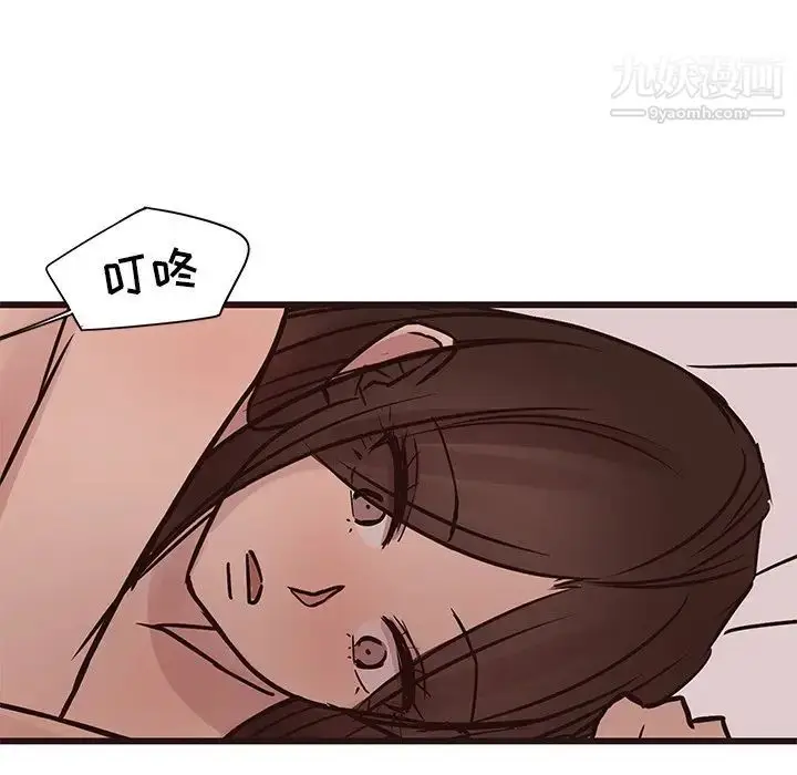 漫画《笨蛋哥哥》第42话第117张图