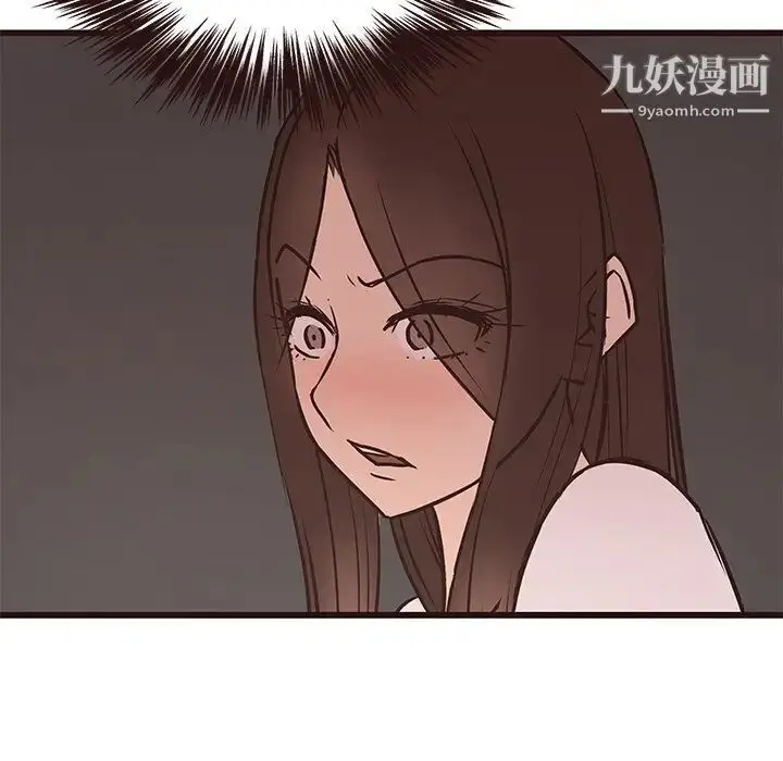 漫画《笨蛋哥哥》第42话第123张图