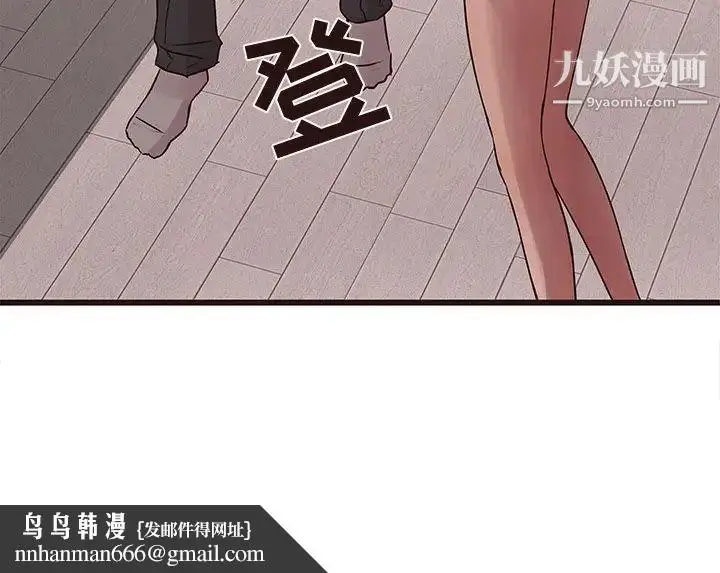 漫画《笨蛋哥哥》第42话第128张图