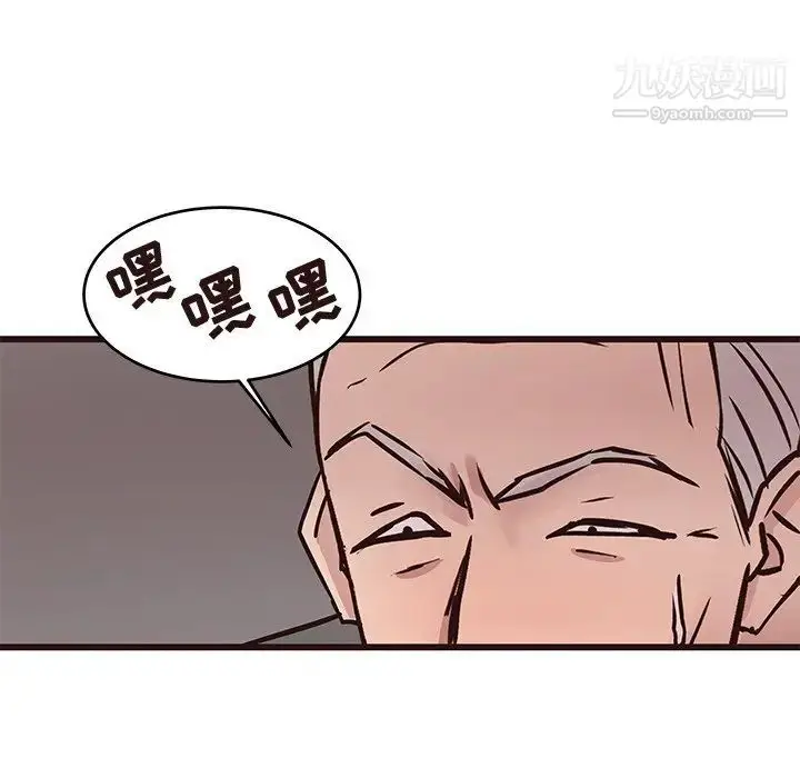 漫画《笨蛋哥哥》第42话第14张图