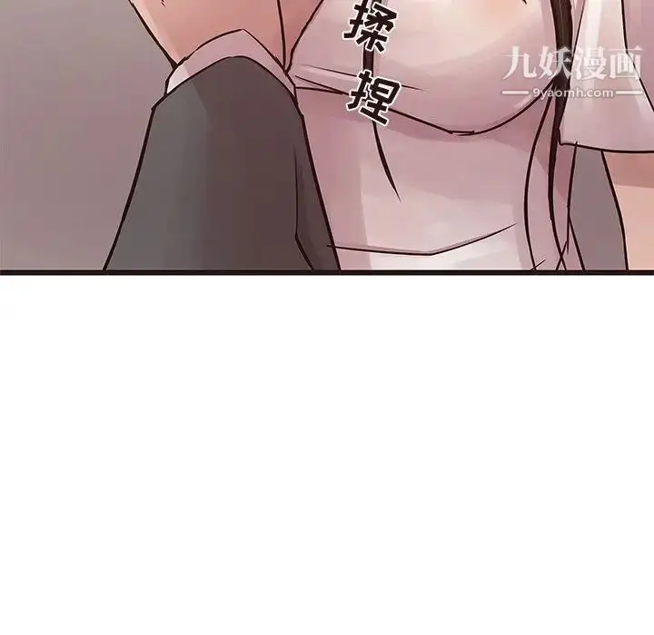 漫画《笨蛋哥哥》第42话第19张图