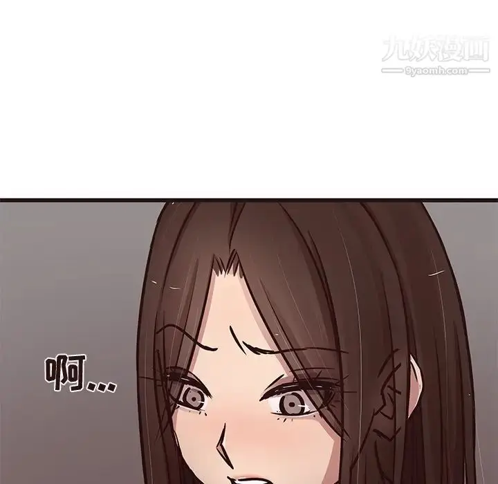 漫画《笨蛋哥哥》第42话第20张图