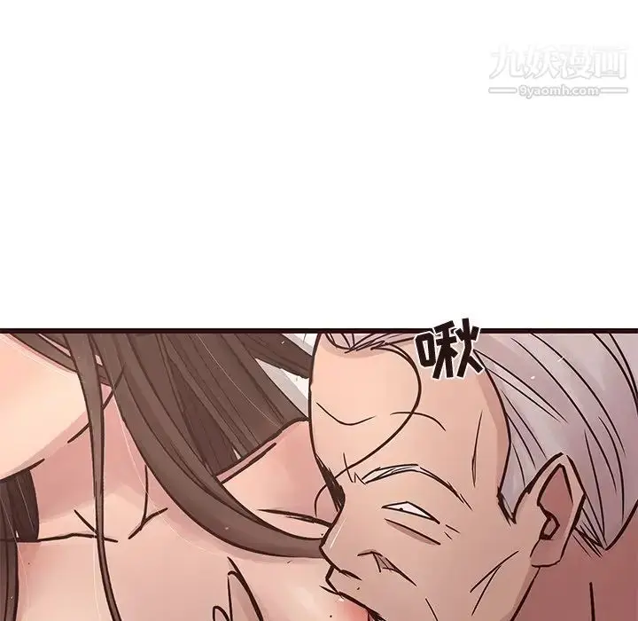 漫画《笨蛋哥哥》第42话第26张图