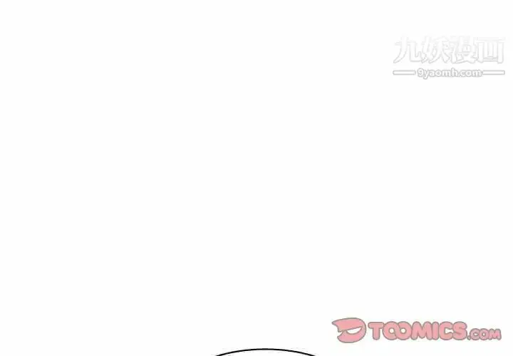 漫画《笨蛋哥哥》第42话第3张图