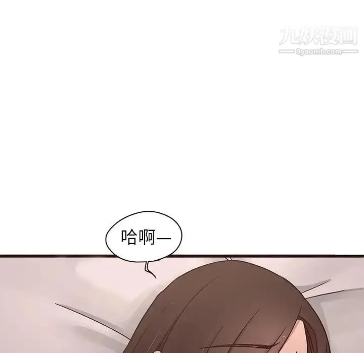 漫画《笨蛋哥哥》第42话第35张图