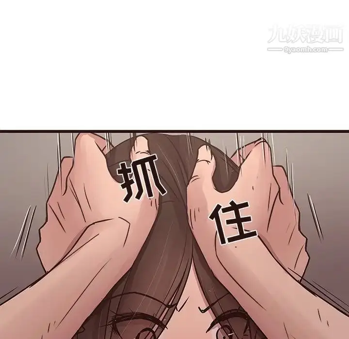 漫画《笨蛋哥哥》第42话第37张图